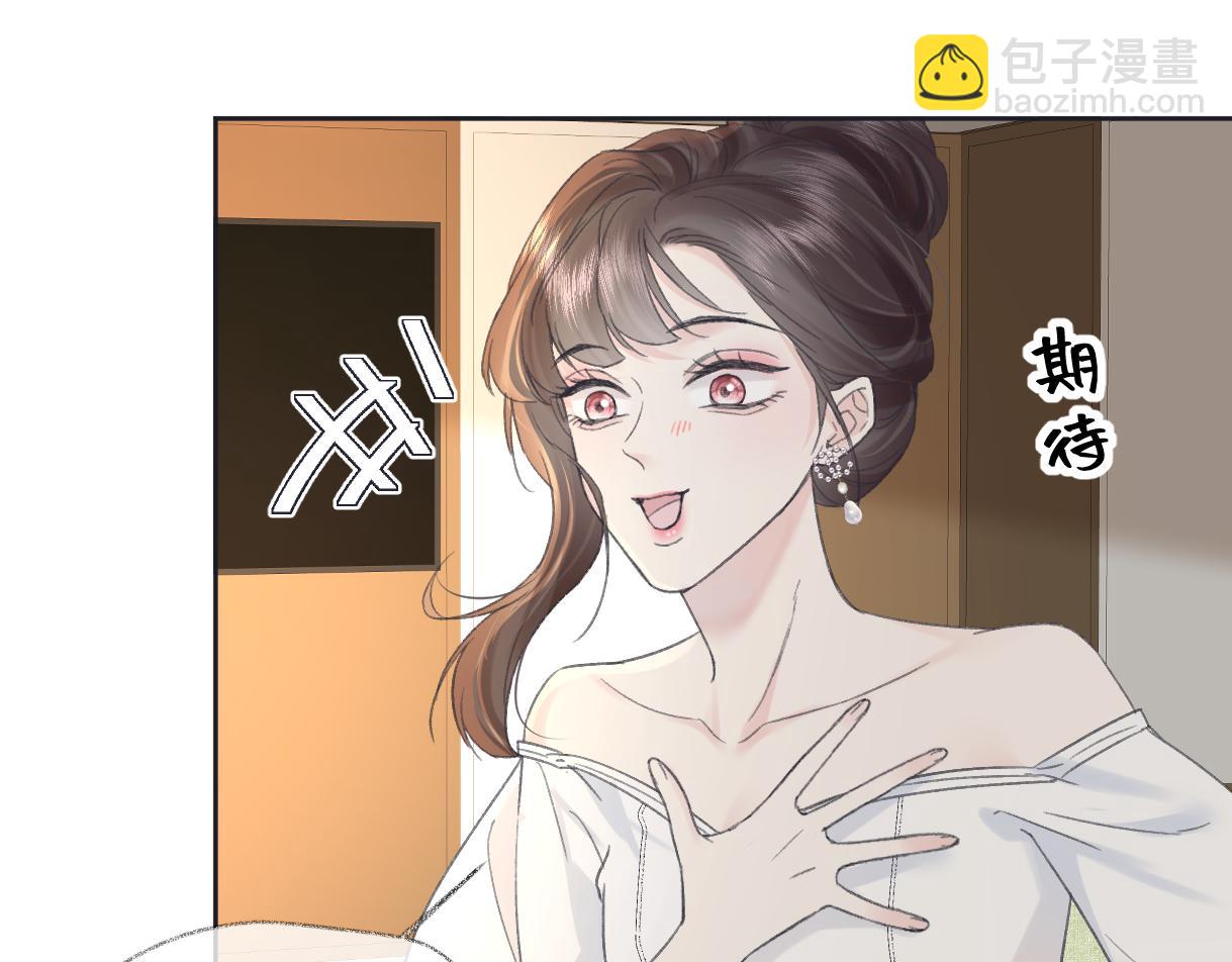 第123话  保护我方粉丝(1/2)-第127话