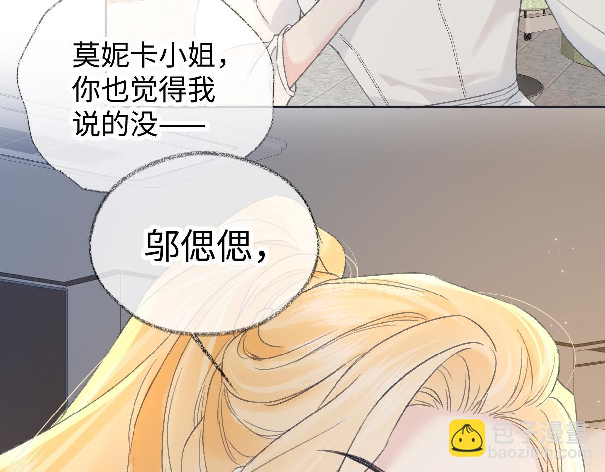 第123话  保护我方粉丝(1/2)-第127话