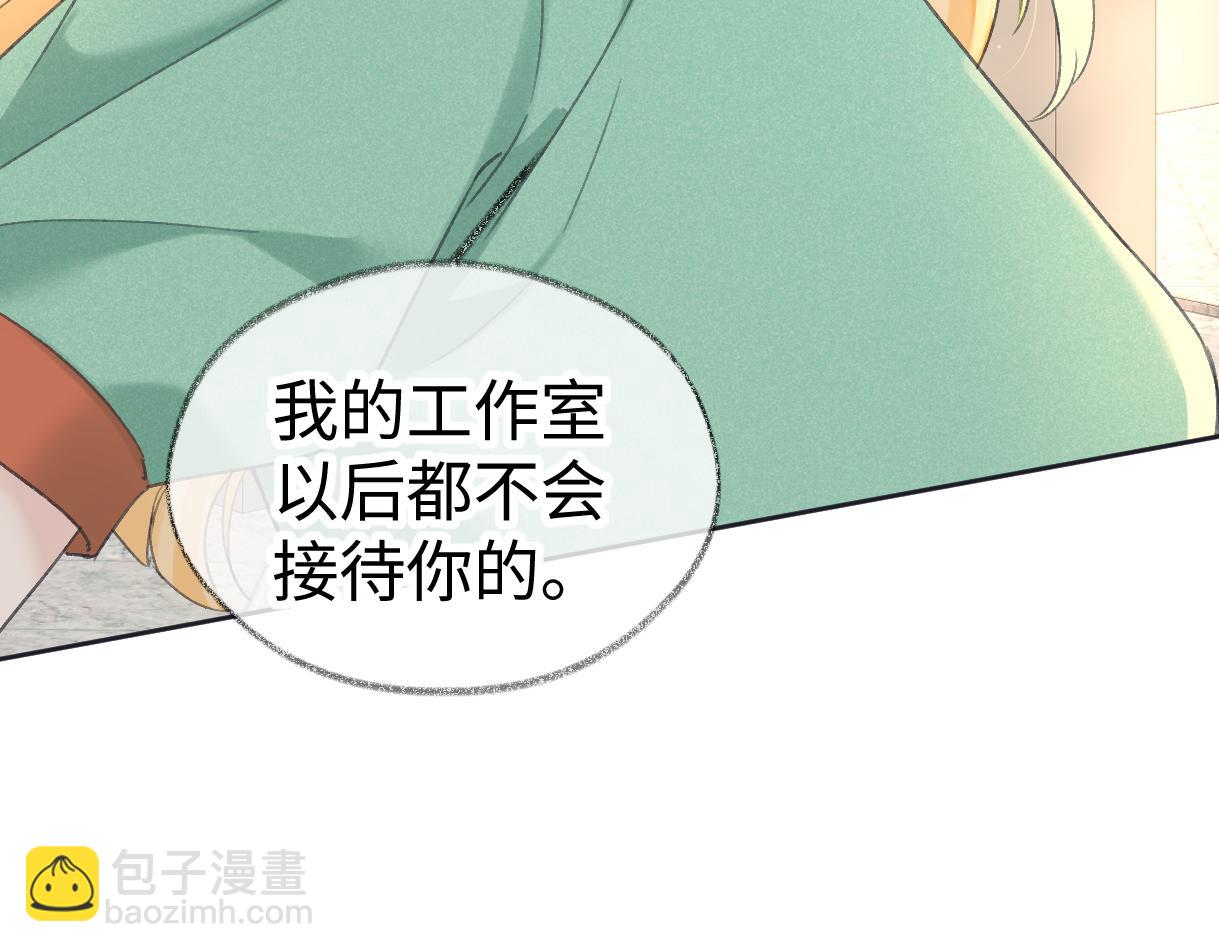 第123话  保护我方粉丝(1/2)-第127话