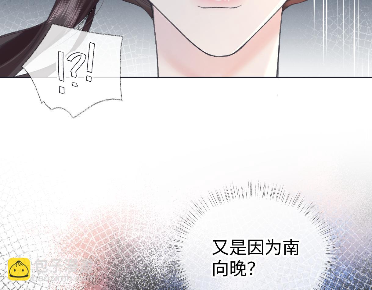 第123话  保护我方粉丝(1/2)-第127话