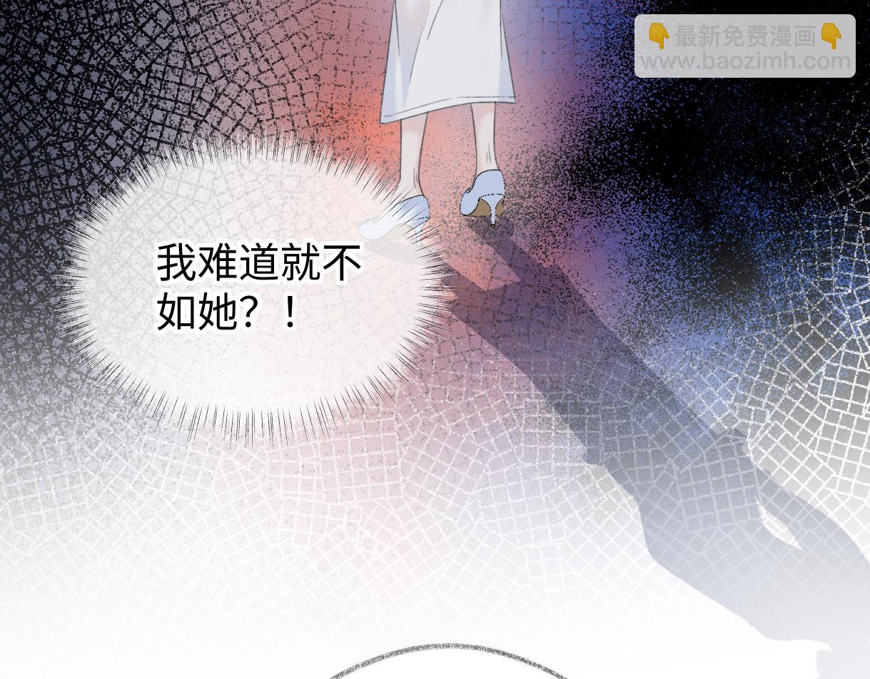 第123话  保护我方粉丝(1/2)-第127话