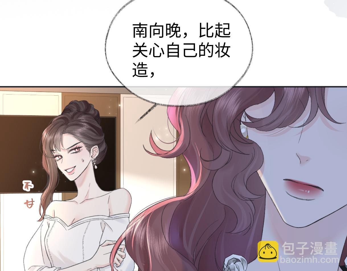 第123话  保护我方粉丝(1/2)-第127话