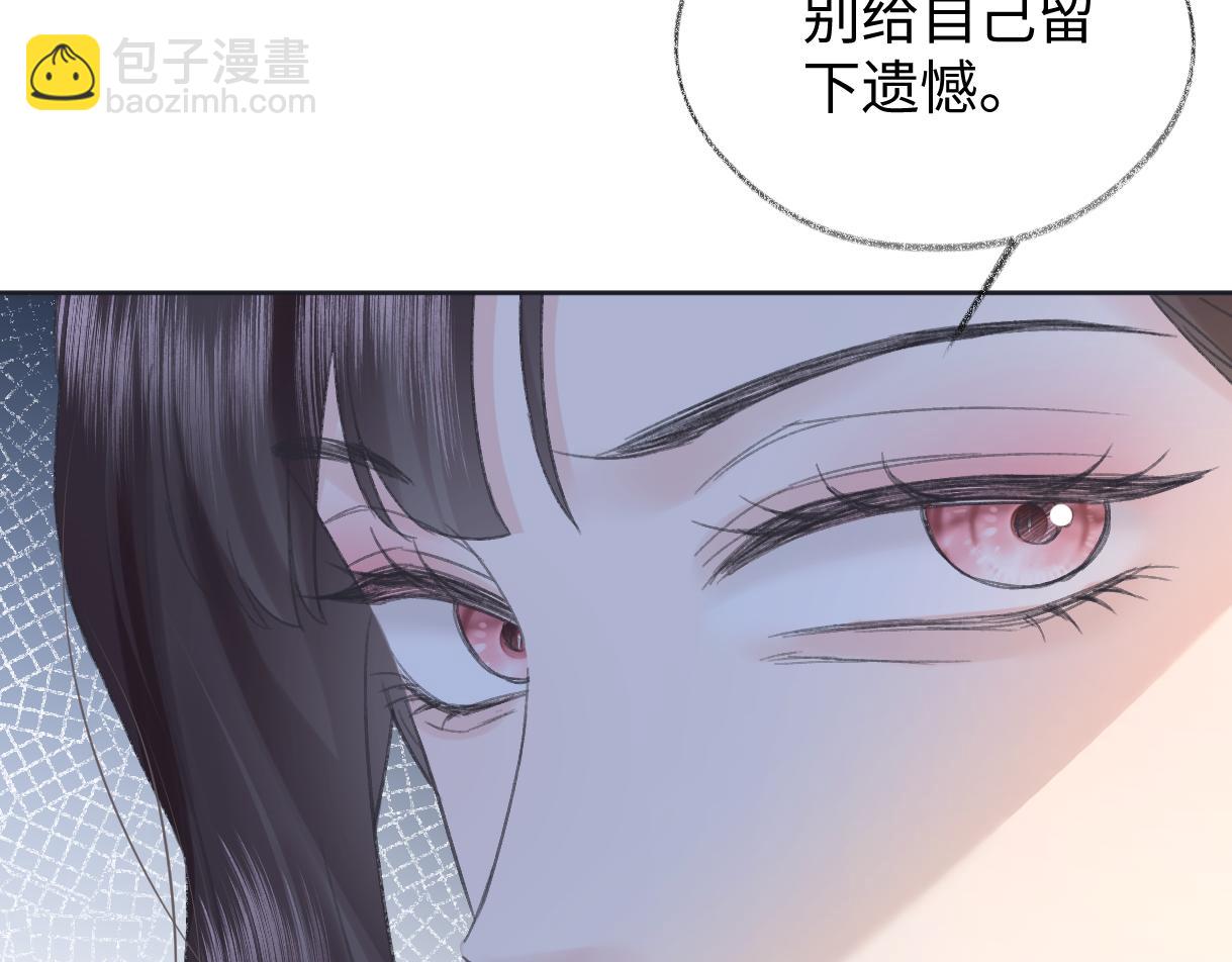 第123话  保护我方粉丝(1/2)-第127话