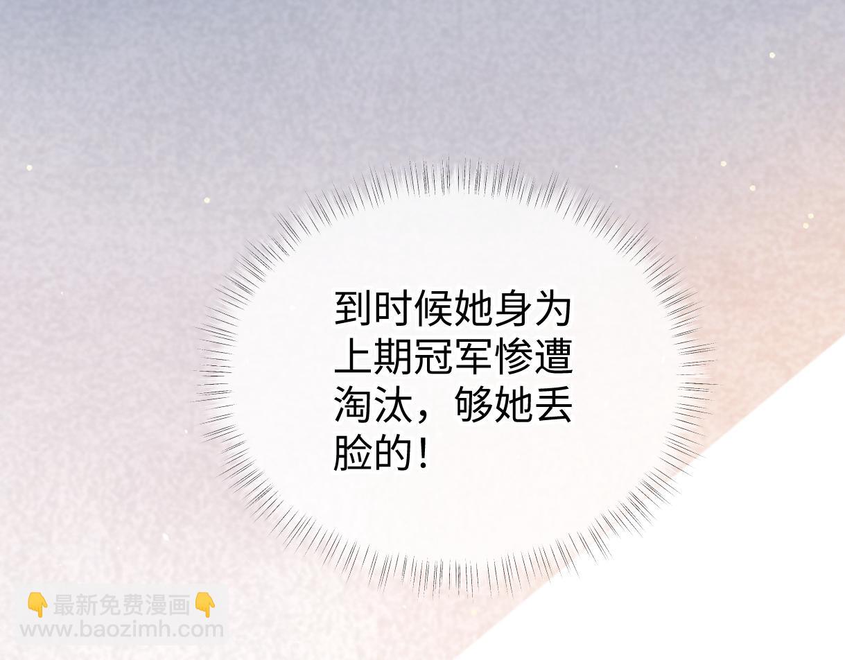 第123话  保护我方粉丝(1/2)-第127话