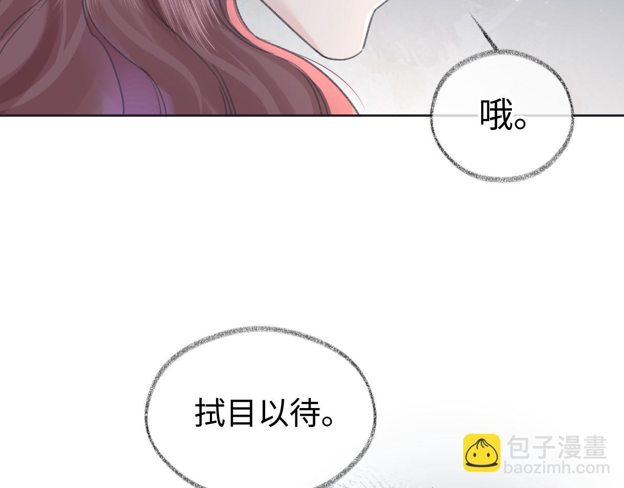 第123话  保护我方粉丝(1/2)-第127话