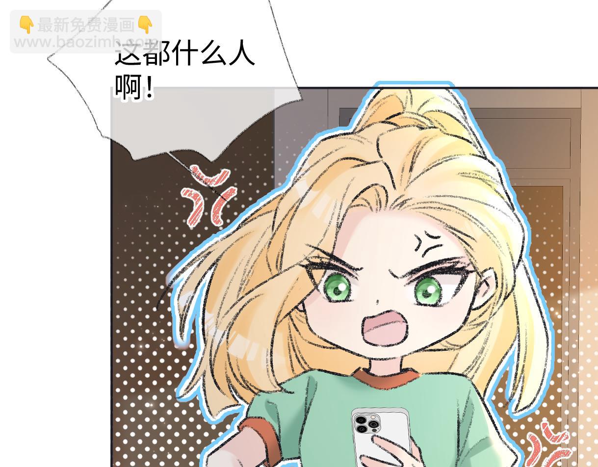 第123话  保护我方粉丝(1/2)-第127话