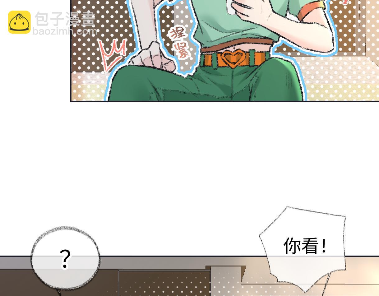 第123话  保护我方粉丝(1/2)-第127话