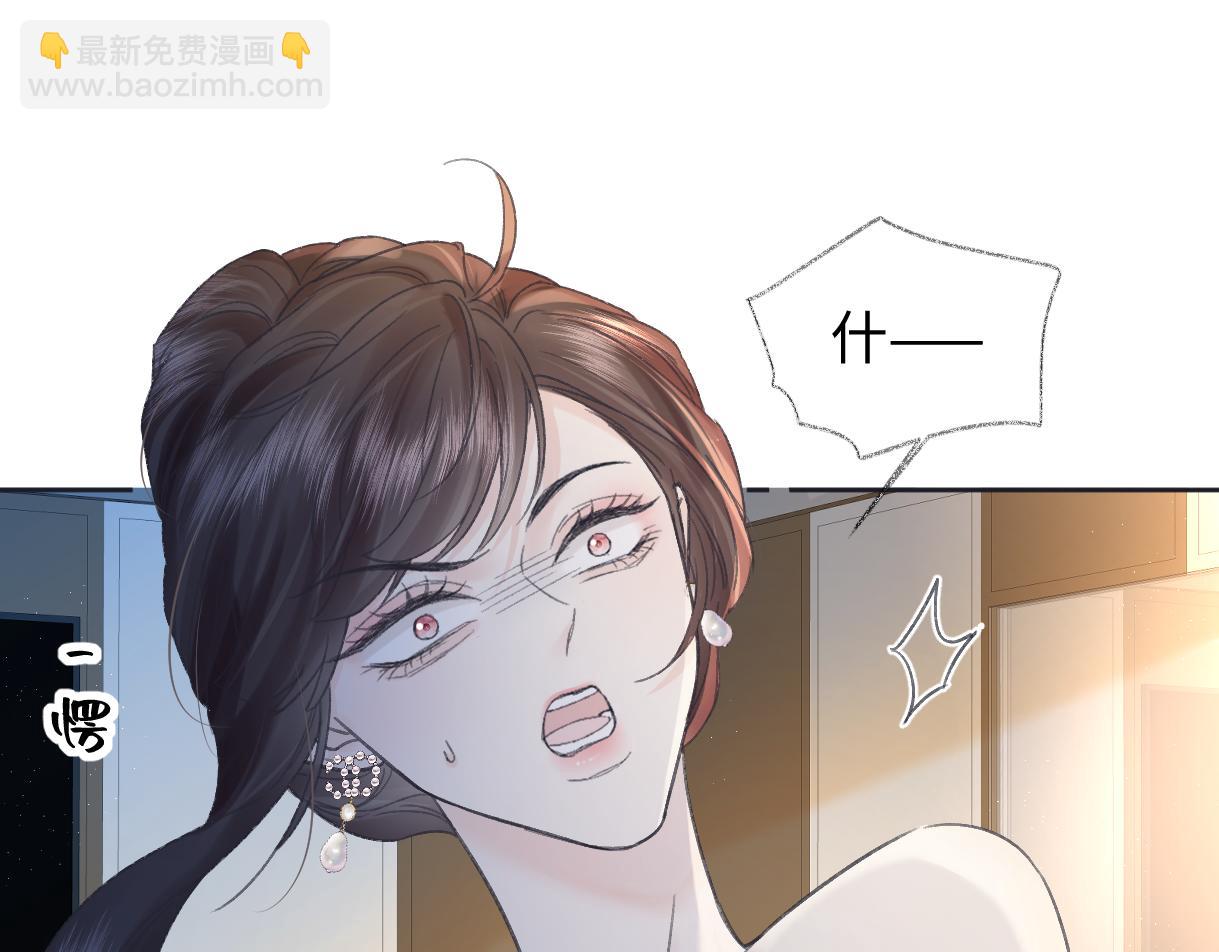 第123话  保护我方粉丝(1/2)-第127话