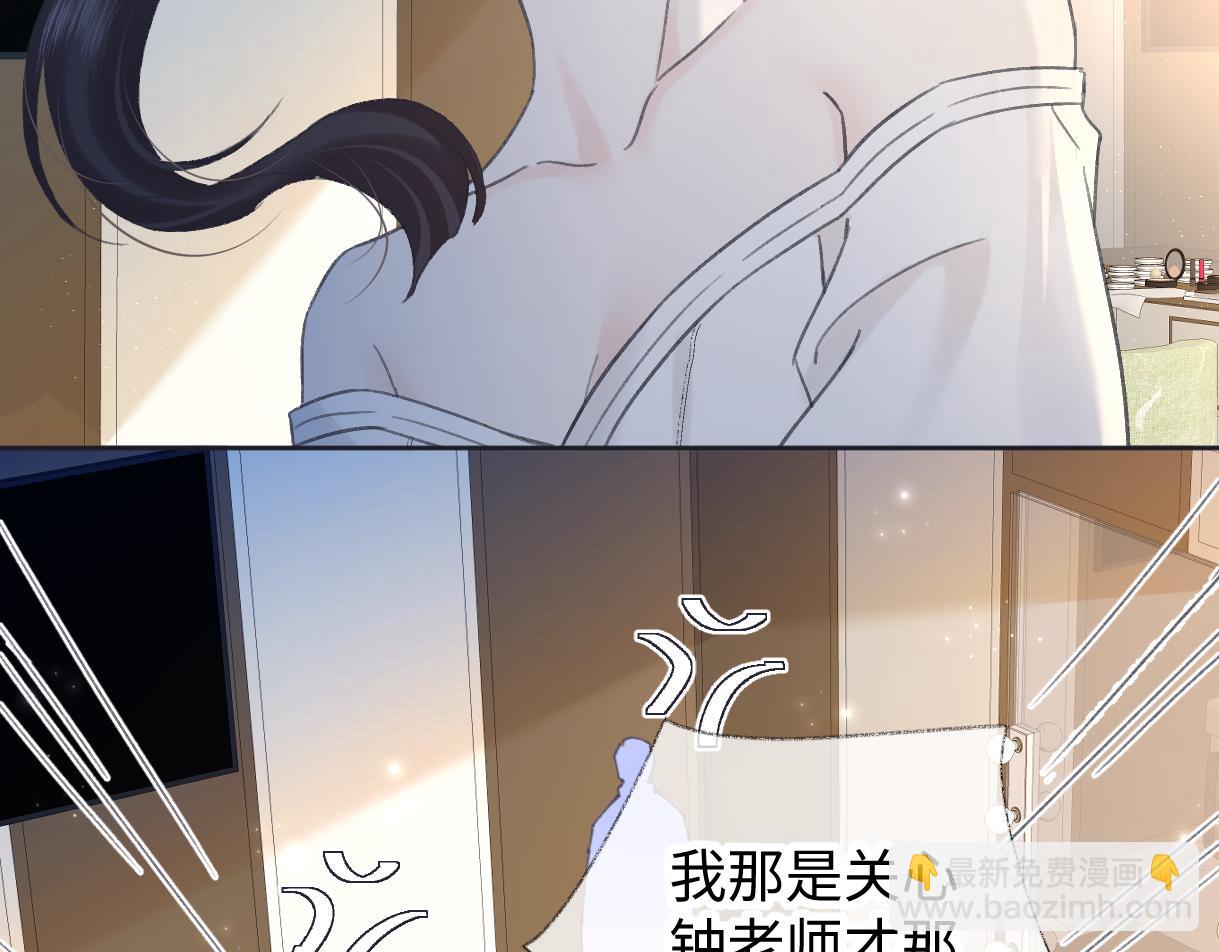 第123话  保护我方粉丝(1/2)-第127话