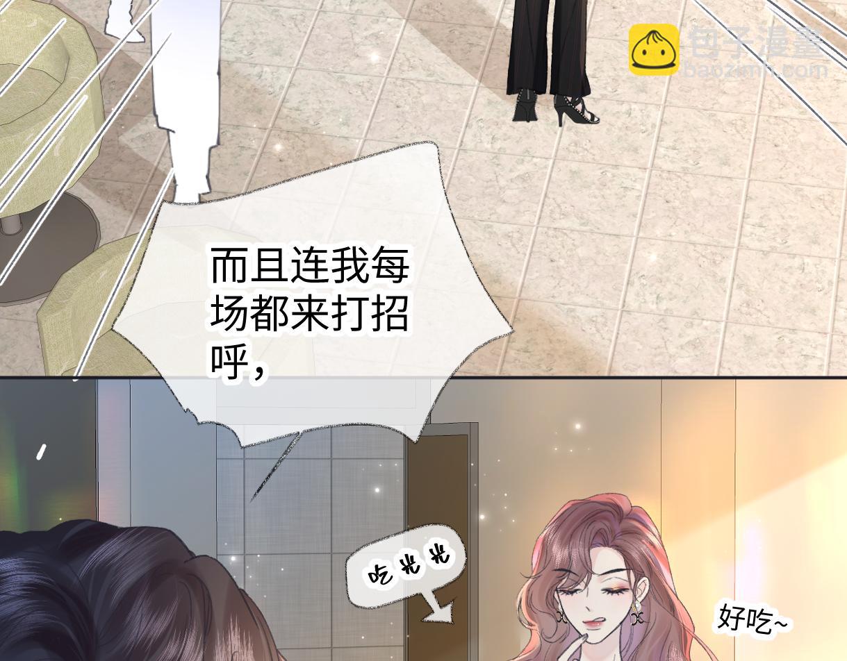 第123话  保护我方粉丝(1/2)-第127话