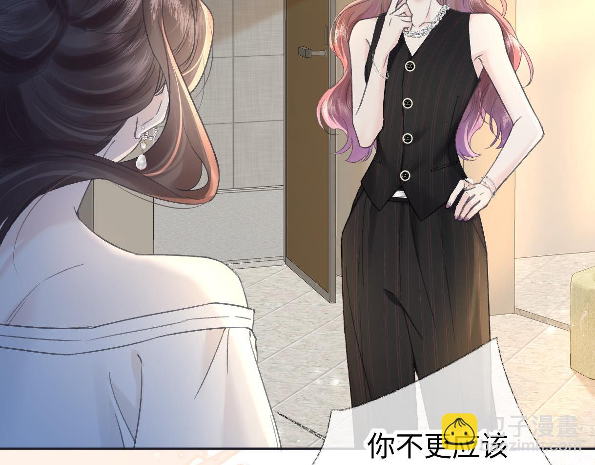 第123话  保护我方粉丝(1/2)-第127话