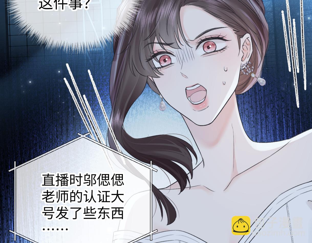 第125话 一套连招打断施法！(1/2)-第129话