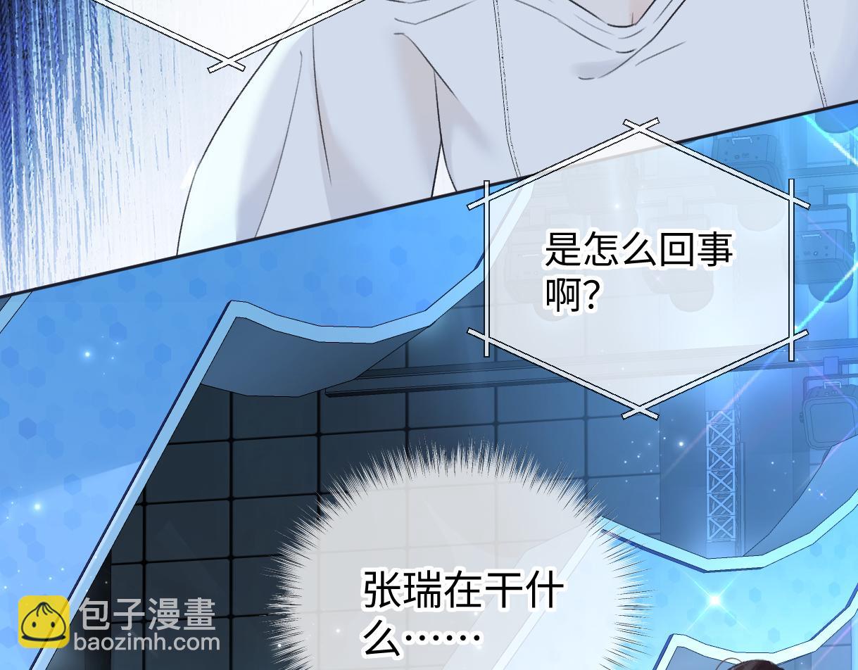 第125话 一套连招打断施法！(1/2)-第129话