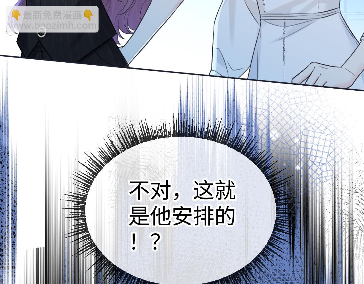 第125话 一套连招打断施法！(1/2)-第129话