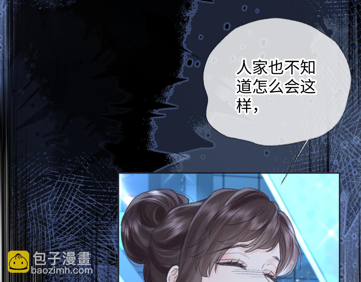 第125话 一套连招打断施法！(1/2)-第129话