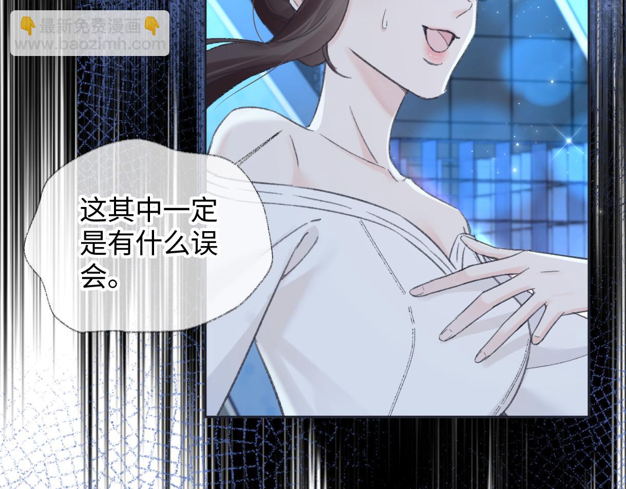 第125话 一套连招打断施法！(1/2)-第129话