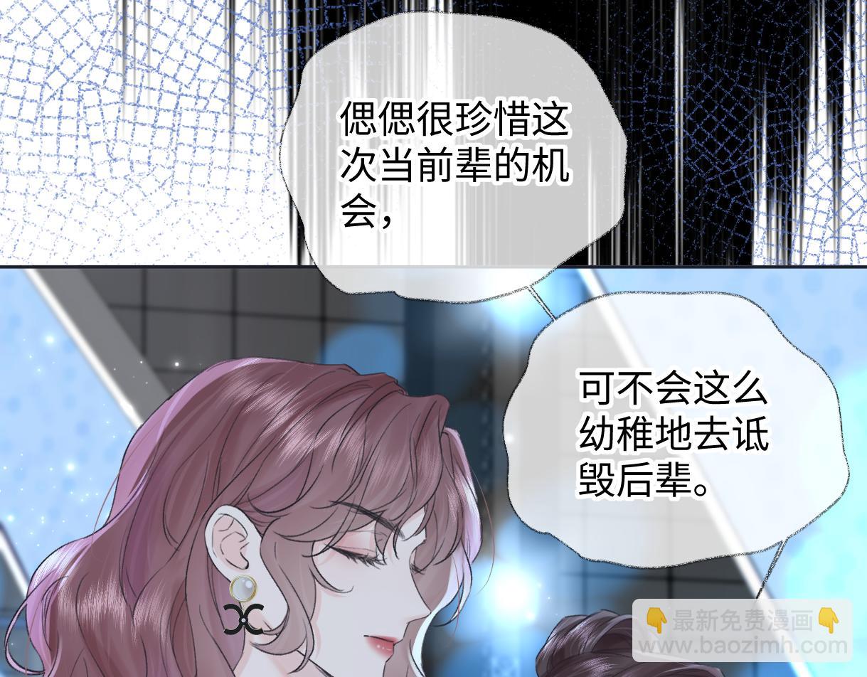 第125话 一套连招打断施法！(1/2)-第129话