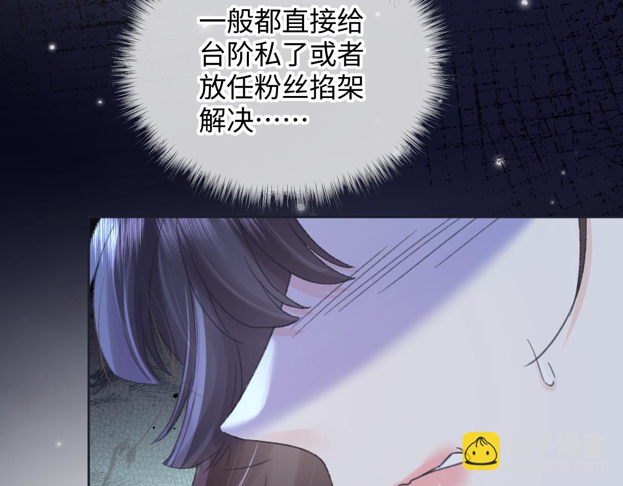 第125话 一套连招打断施法！(1/2)-第129话