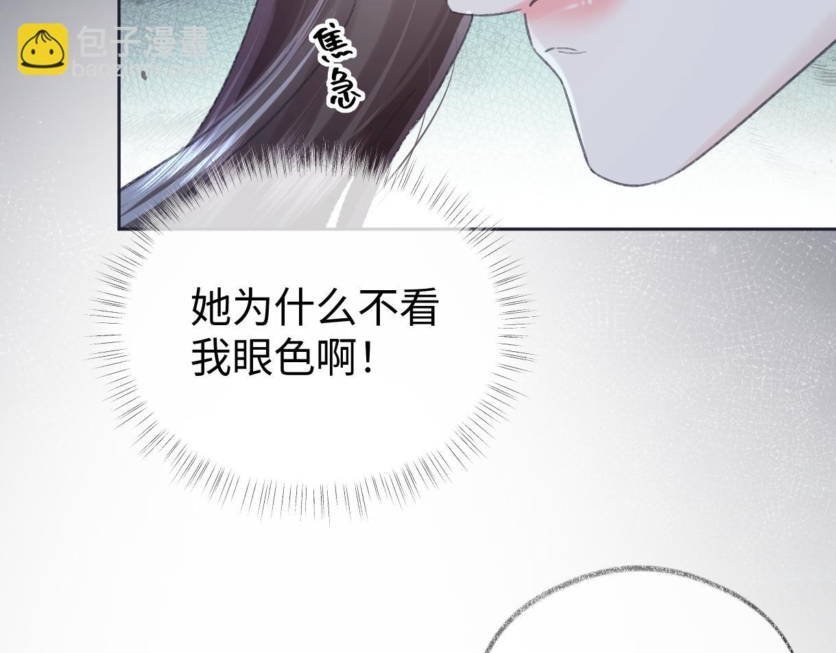 第125话 一套连招打断施法！(1/2)-第129话