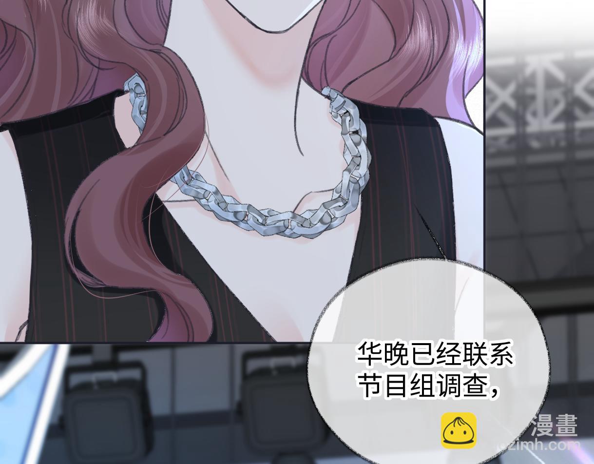 第125话 一套连招打断施法！(1/2)-第129话