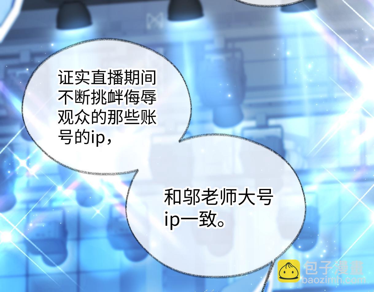 第125话 一套连招打断施法！(1/2)-第129话