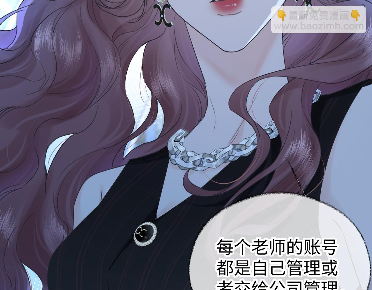 第125话 一套连招打断施法！(1/2)-第129话