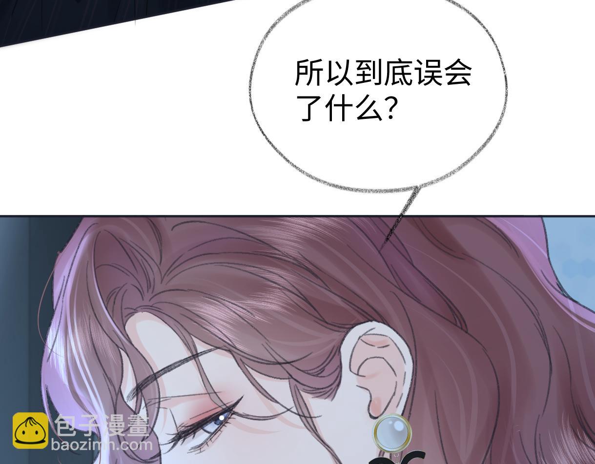 第125话 一套连招打断施法！(1/2)-第129话