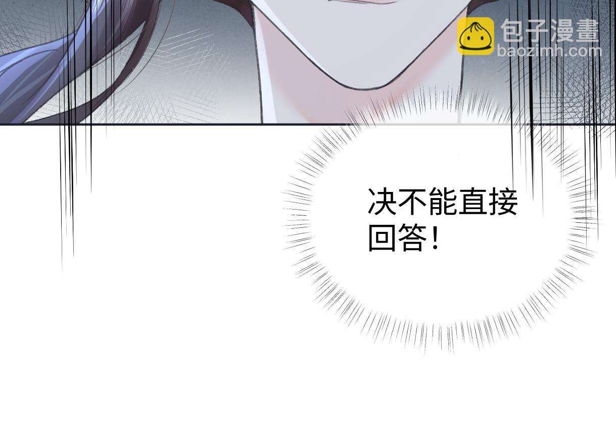 第125话 一套连招打断施法！(1/2)-第129话