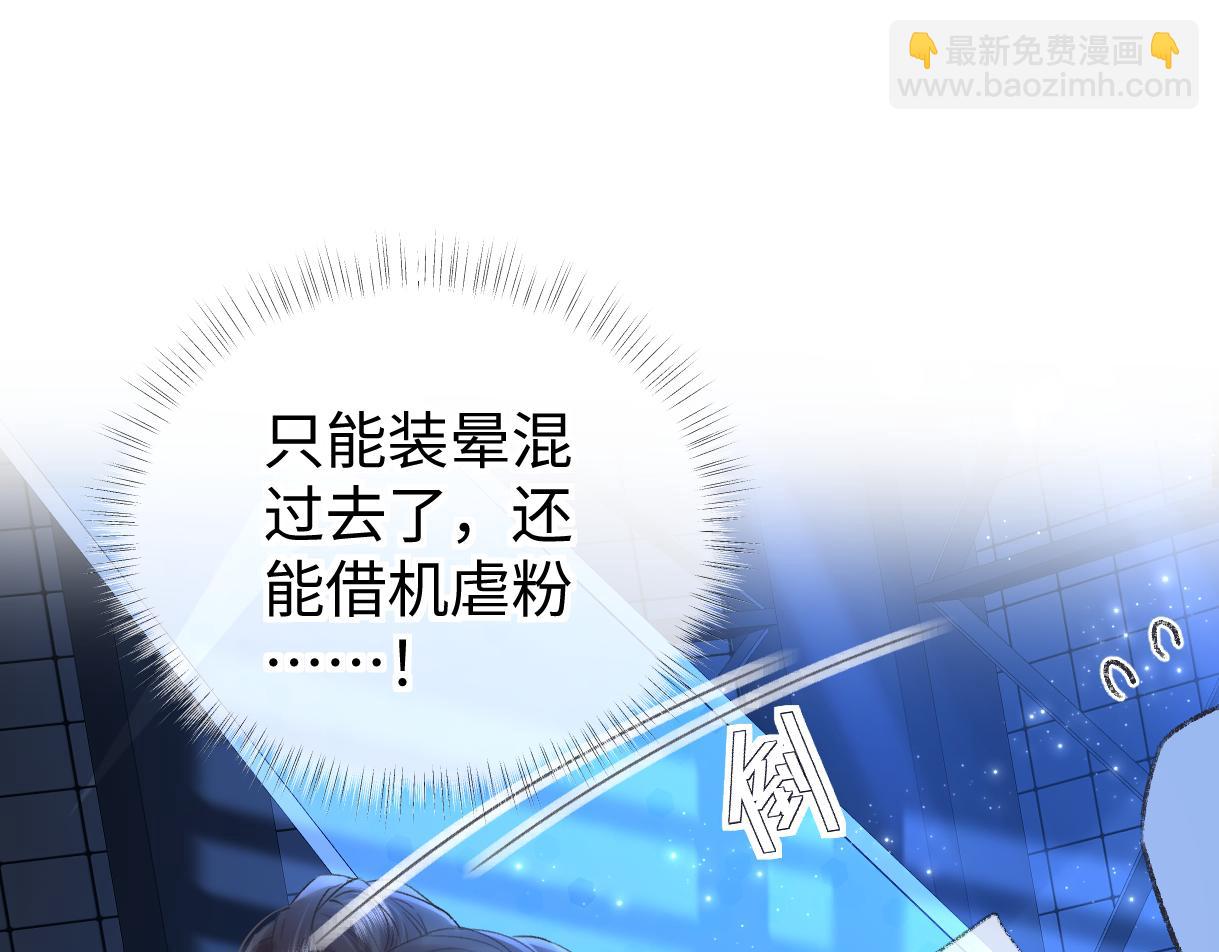第125话 一套连招打断施法！(1/2)-第129话