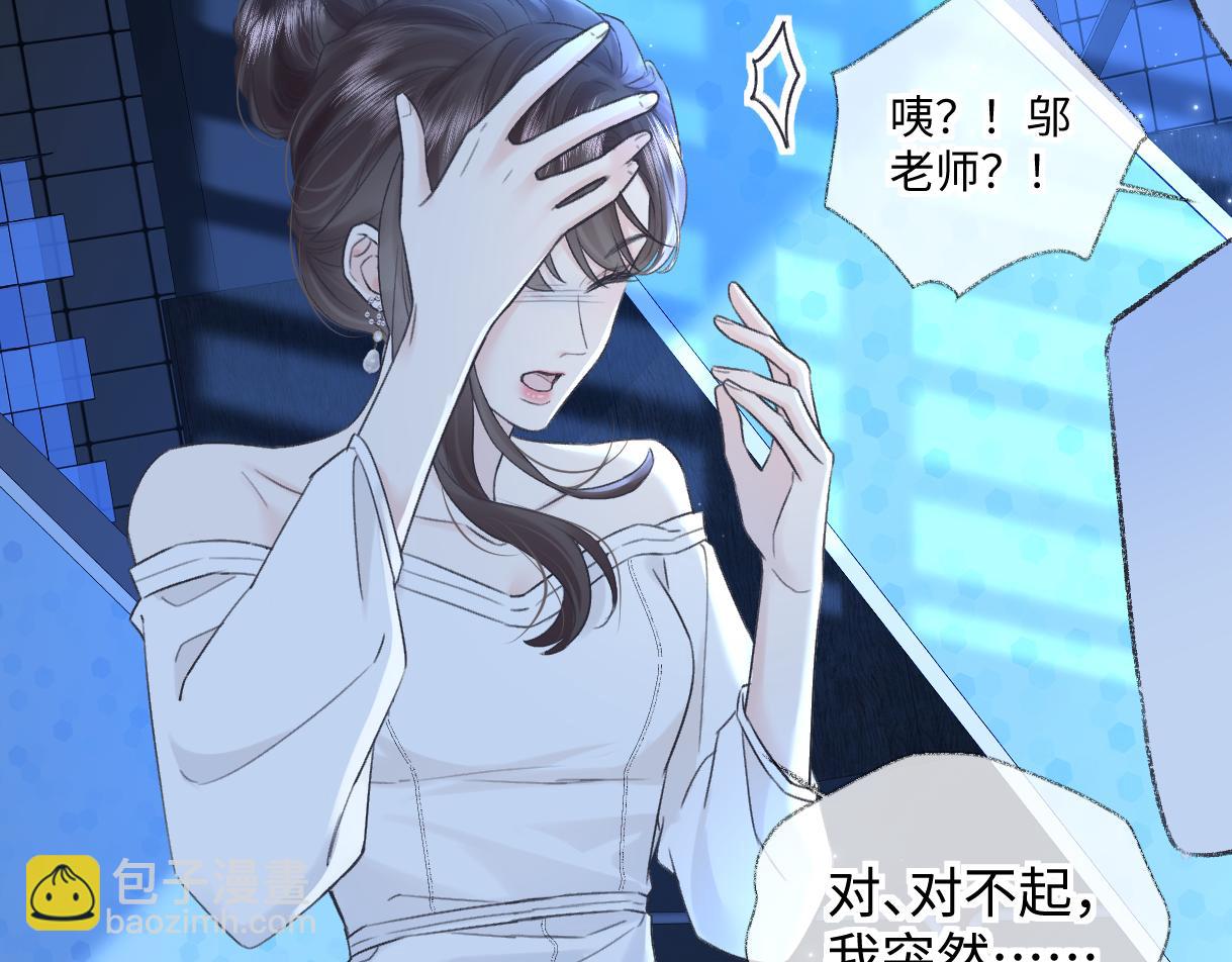 第125话 一套连招打断施法！(1/2)-第129话