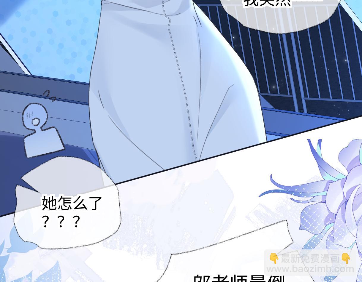 第125话 一套连招打断施法！(1/2)-第129话