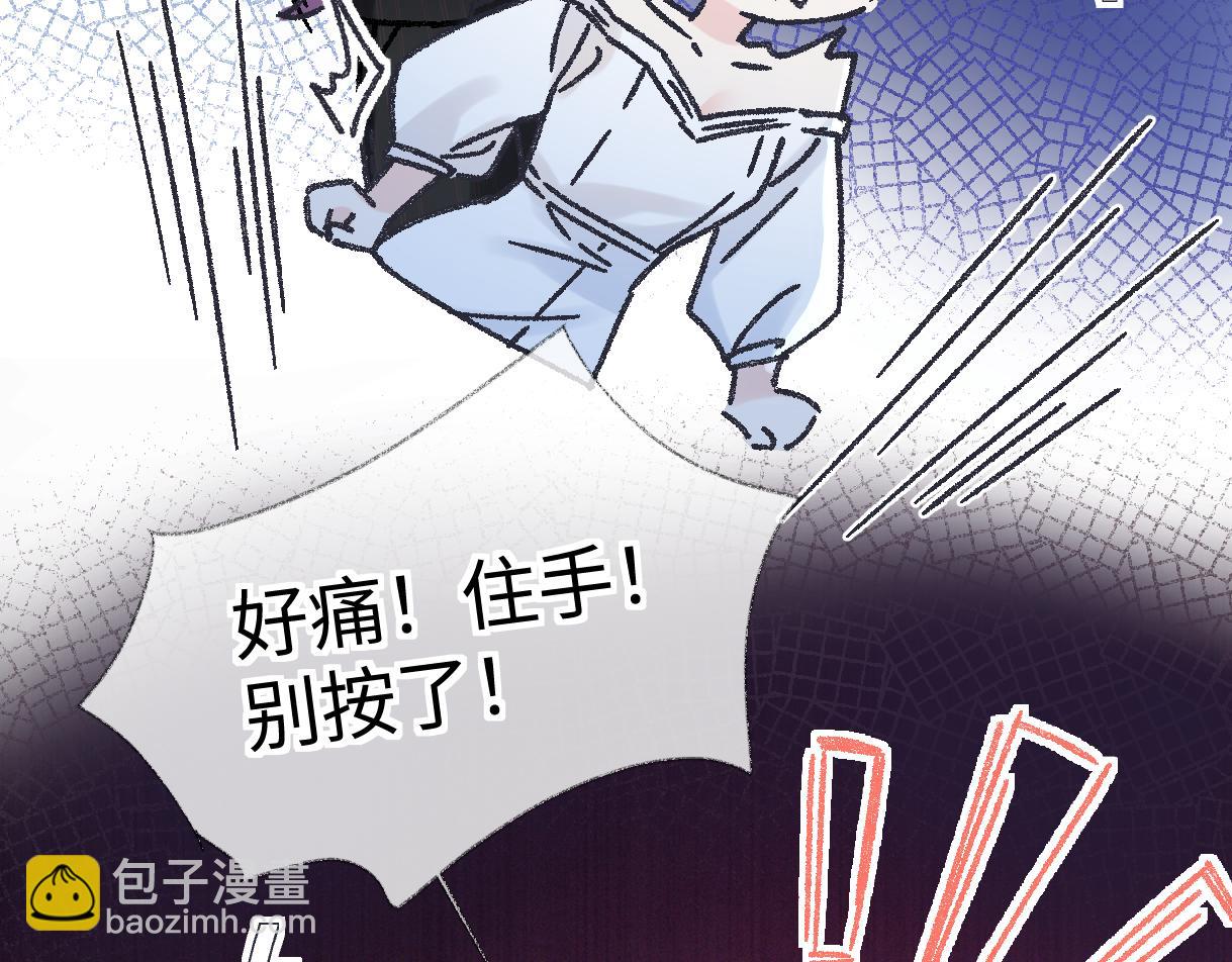 第125话 一套连招打断施法！(1/2)-第129话