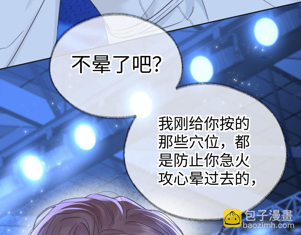 第125话 一套连招打断施法！(1/2)-第129话