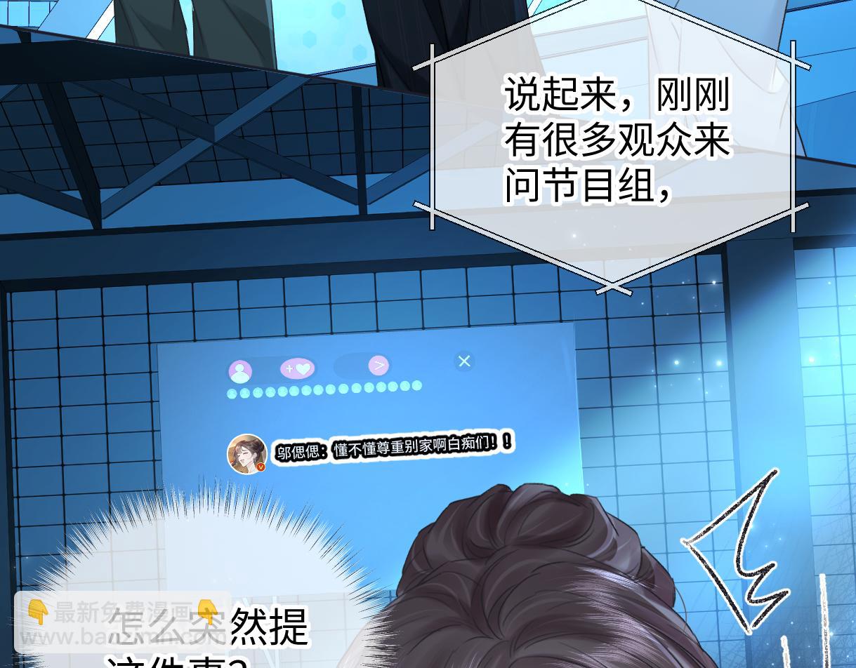 第125话 一套连招打断施法！(1/2)-第129话