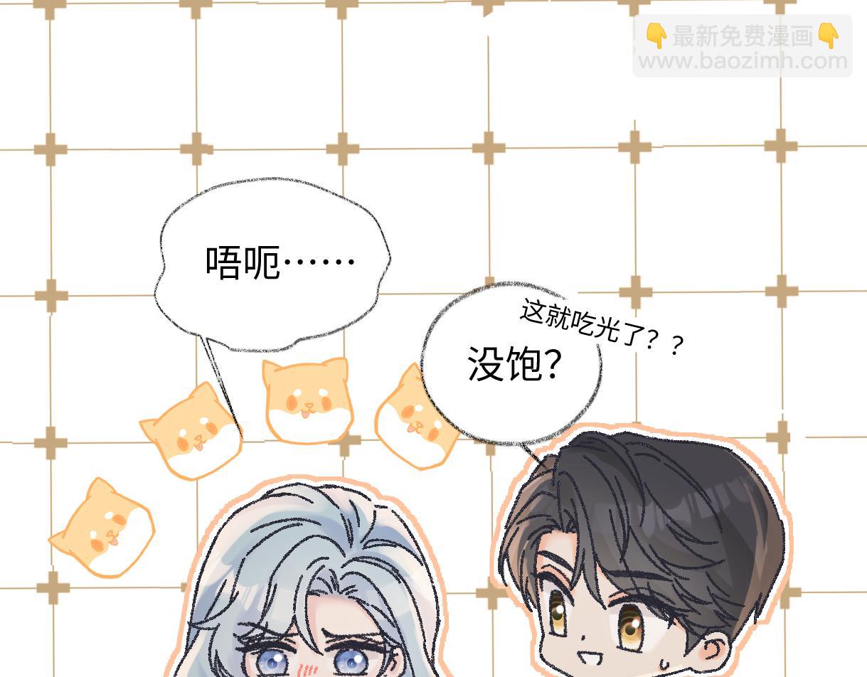 第127话 她还是第一次这么主动(1/2)-第131话