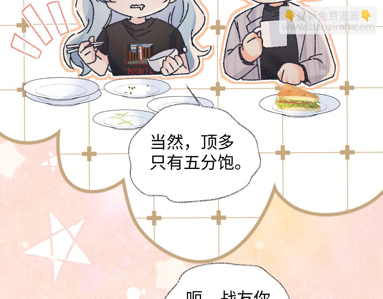 第127话 她还是第一次这么主动(1/2)-第131话