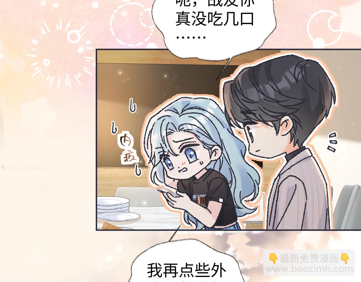 第127话 她还是第一次这么主动(1/2)-第131话