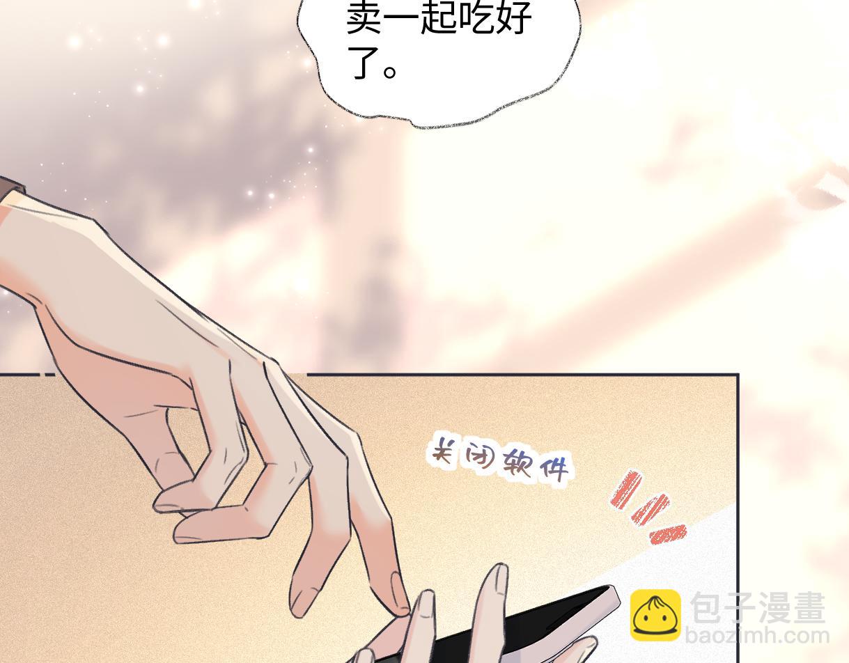 第127话 她还是第一次这么主动(1/2)-第131话