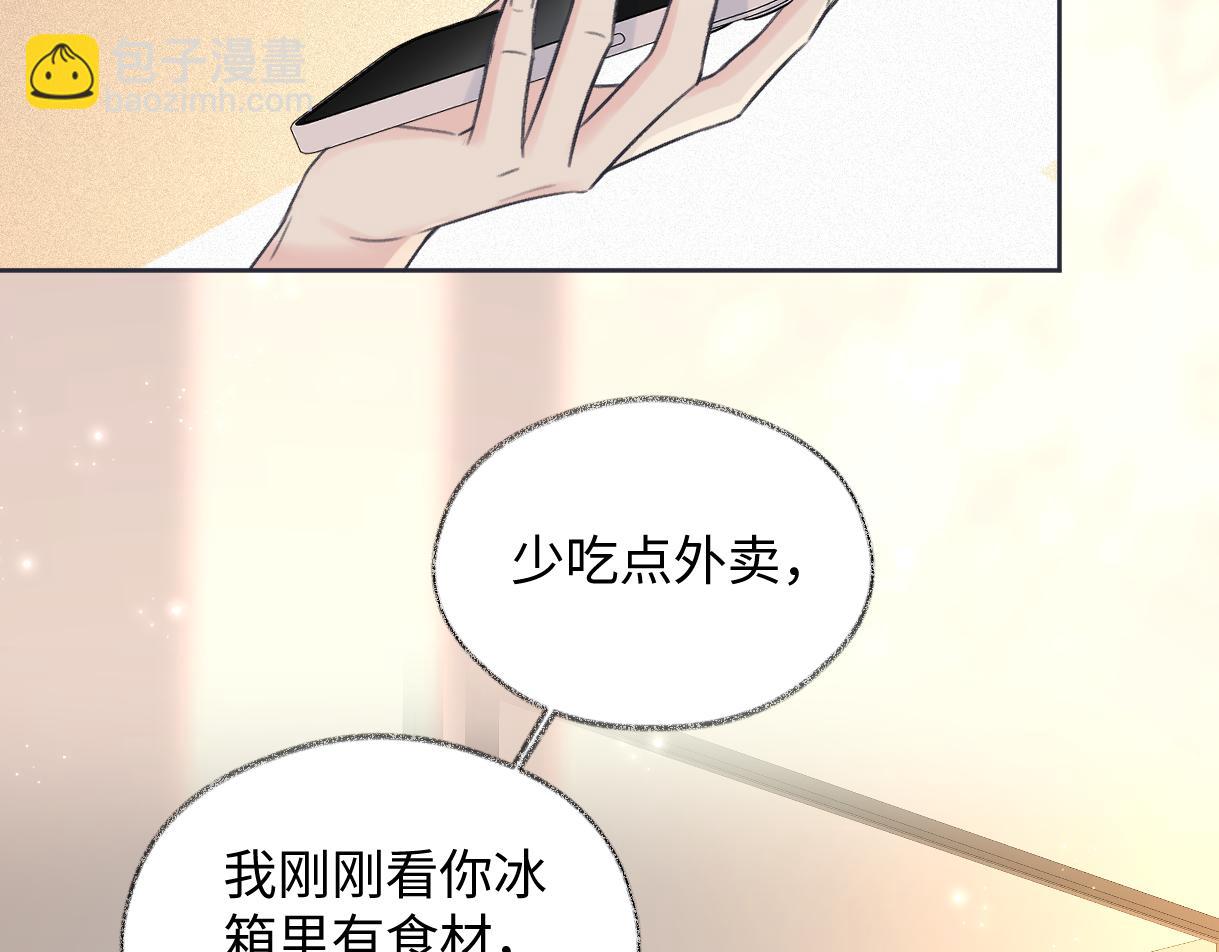 第127话 她还是第一次这么主动(1/2)-第131话
