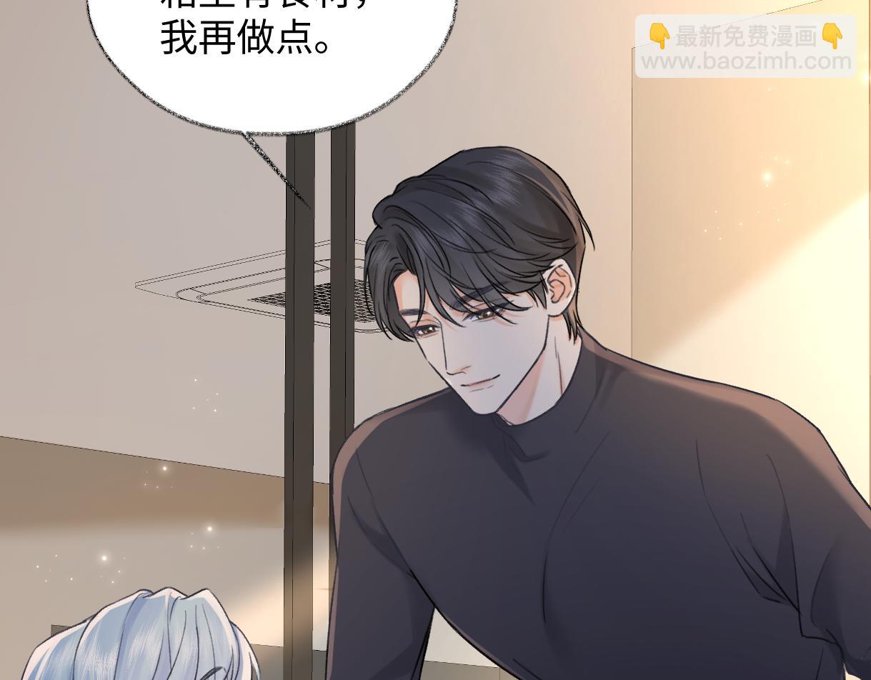 第127话 她还是第一次这么主动(1/2)-第131话