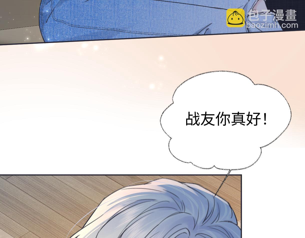第127话 她还是第一次这么主动(1/2)-第131话