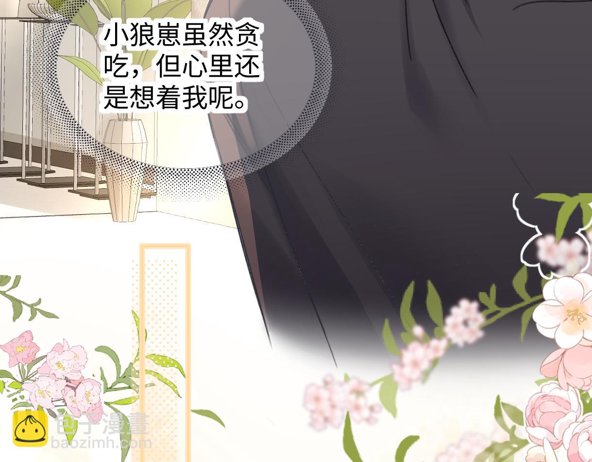 第127话 她还是第一次这么主动(1/2)-第131话