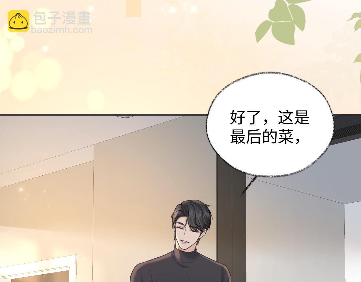 第127话 她还是第一次这么主动(1/2)-第131话