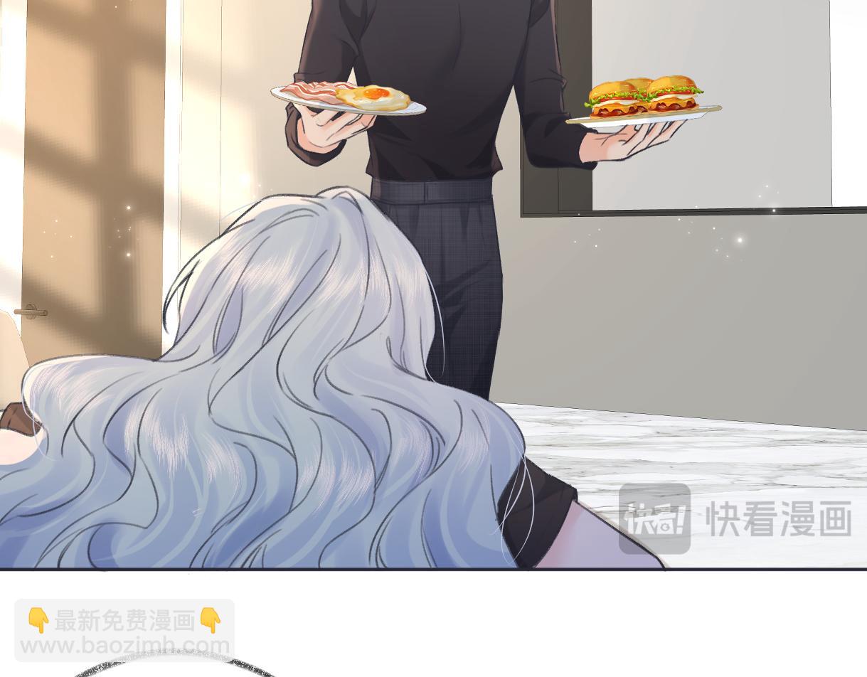 第127话 她还是第一次这么主动(1/2)-第131话