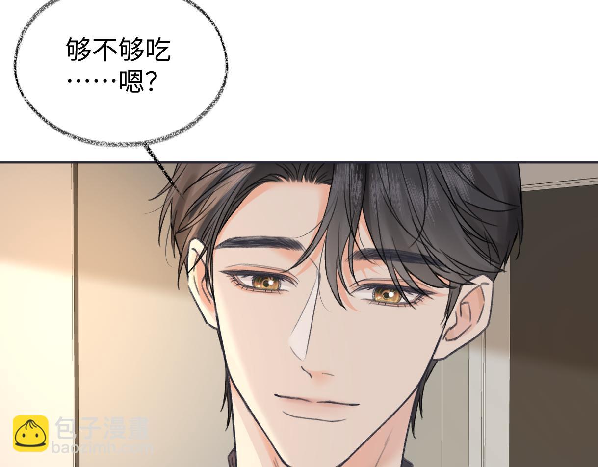第127话 她还是第一次这么主动(1/2)-第131话