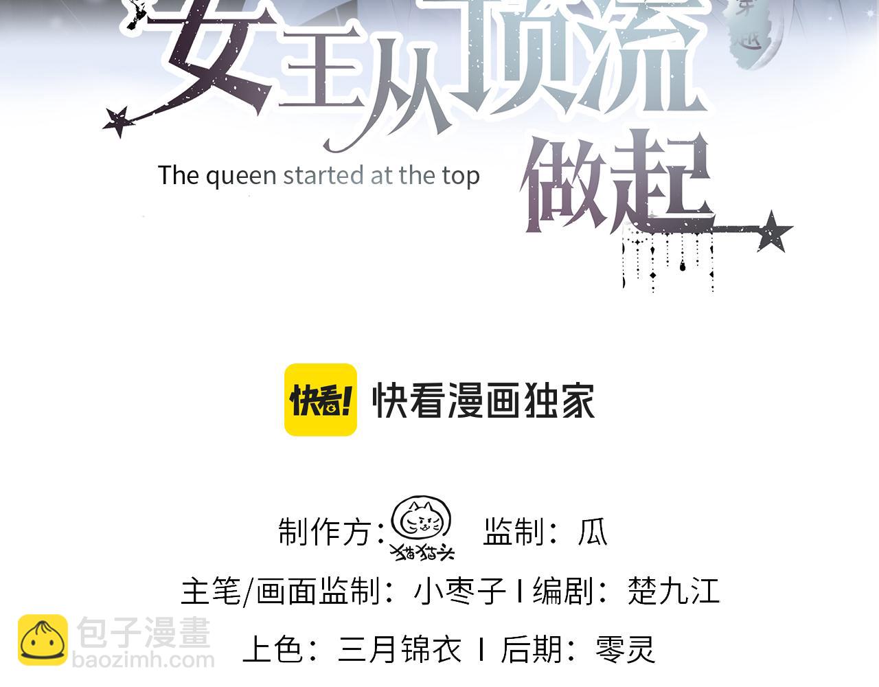 第127话 她还是第一次这么主动(1/2)-第131话