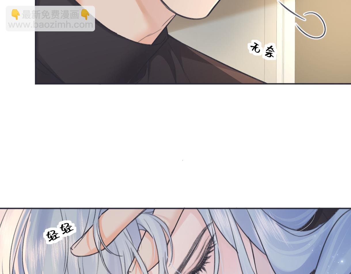 第127话 她还是第一次这么主动(1/2)-第131话