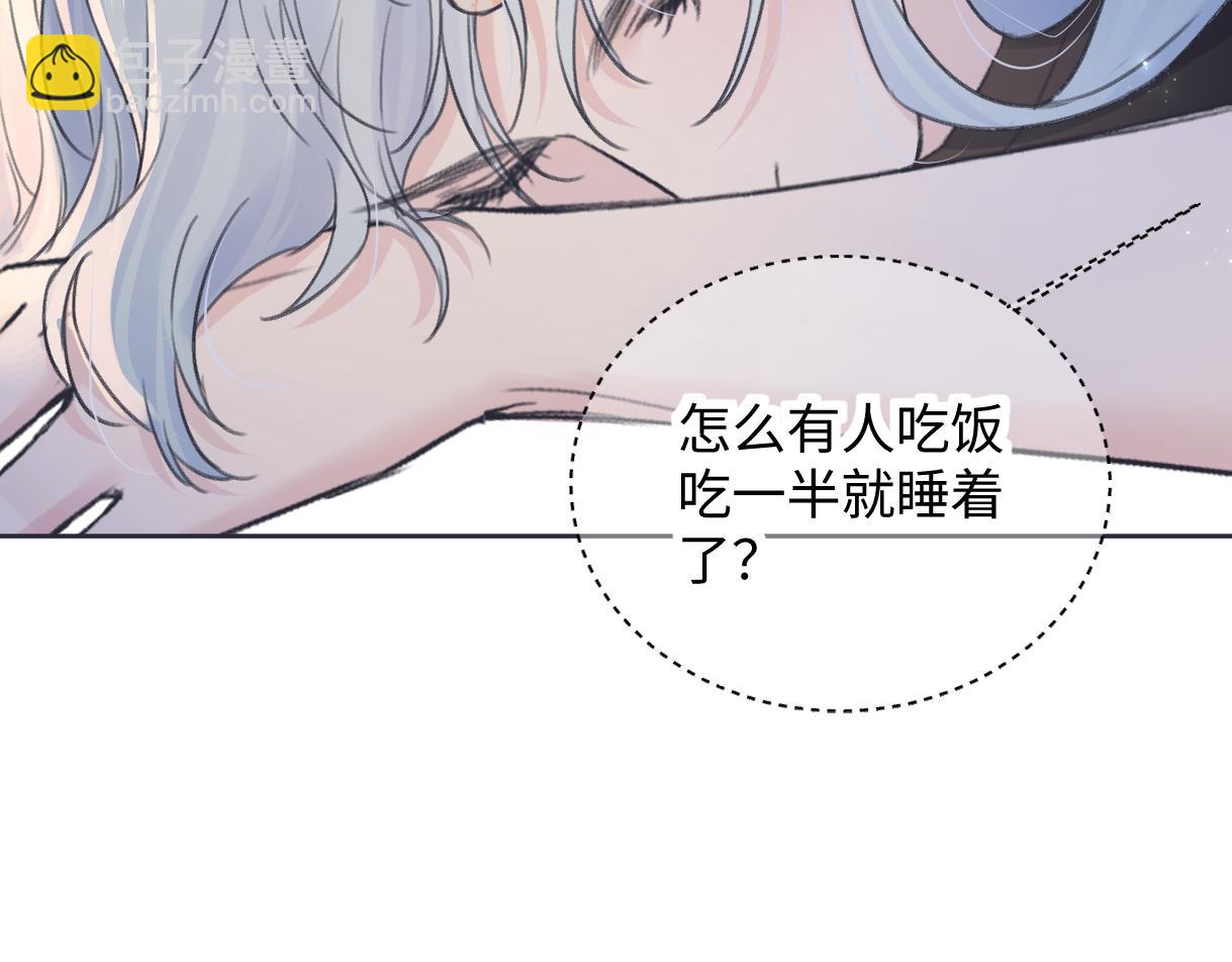 第127话 她还是第一次这么主动(1/2)-第131话