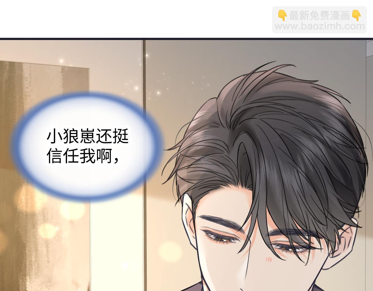 第127话 她还是第一次这么主动(1/2)-第131话