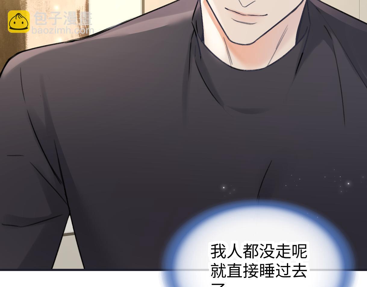 第127话 她还是第一次这么主动(1/2)-第131话